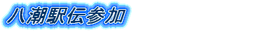w`Q