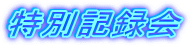 ʋL^