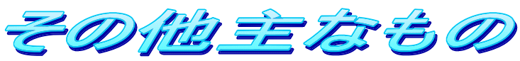 ̑Ȃ