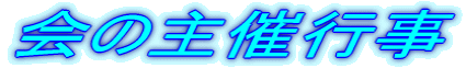 ̎Ís